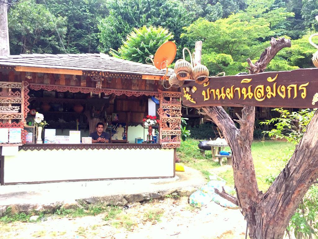 Baan Pha Nin Mung Korn Apartment Rayong Exterior photo